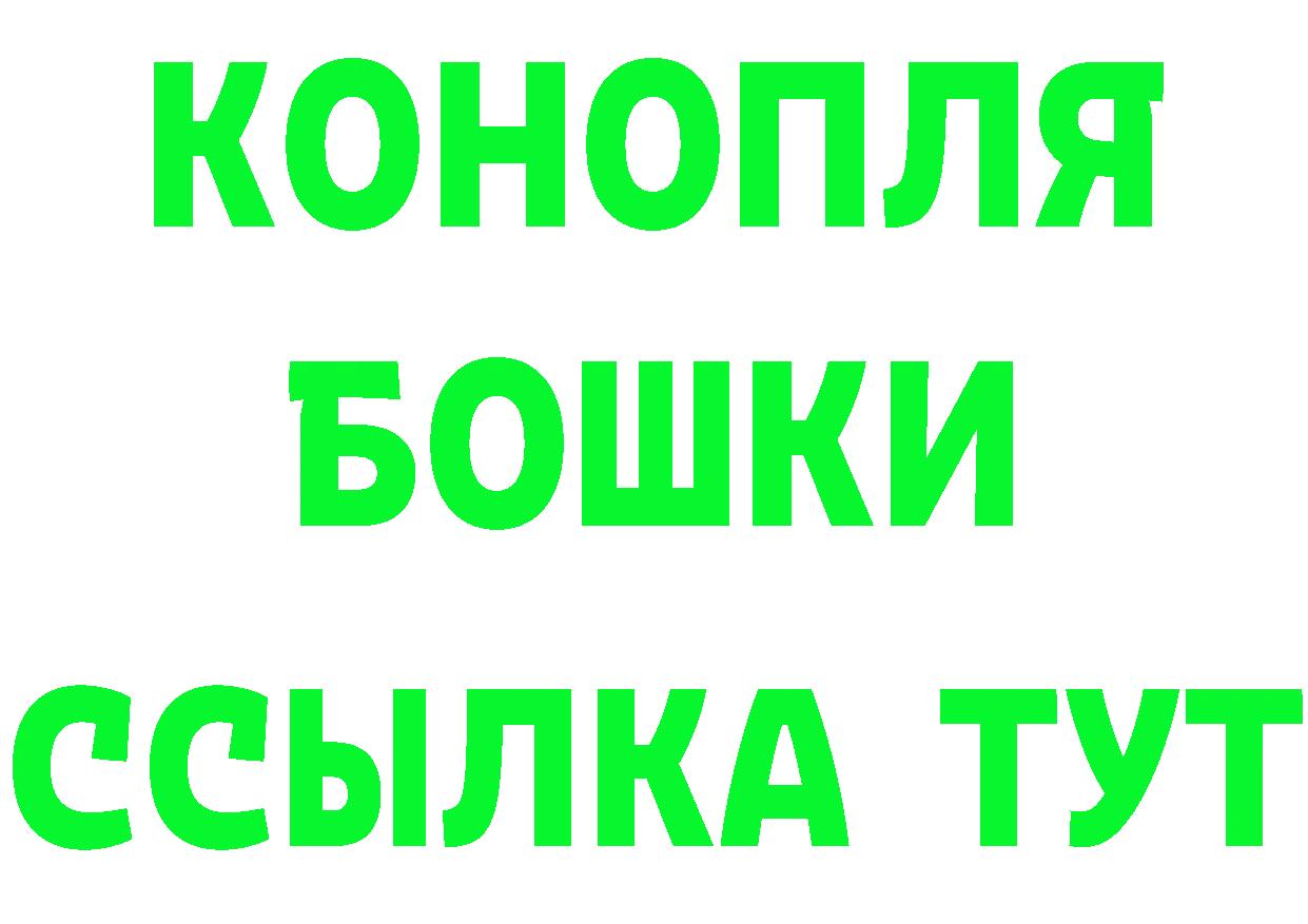 Бутират GHB ТОР мориарти МЕГА Покров